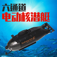 ˮͧsubmarine|(zh)