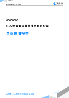 Ϻhʢb似g(sh)޹˾ hʢb似g(sh)޹˾